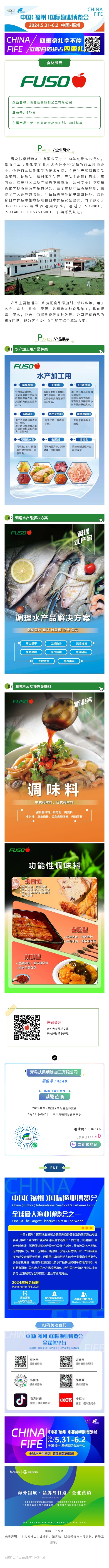 135editor_04181050_66208a693a09320240418105017