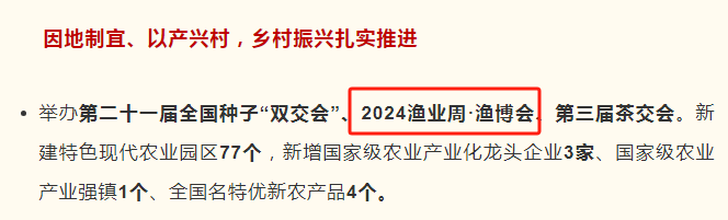 微信图片_20250108093736
