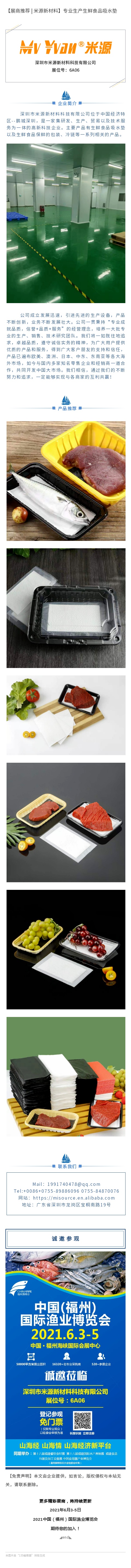 135editor_05311532_60b4910e7ab3b20210531153230