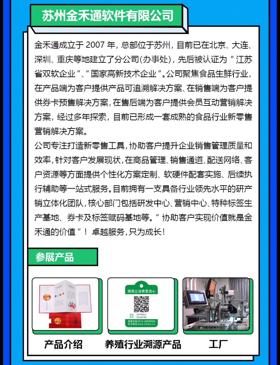 qq_pic_merged_1617848977558