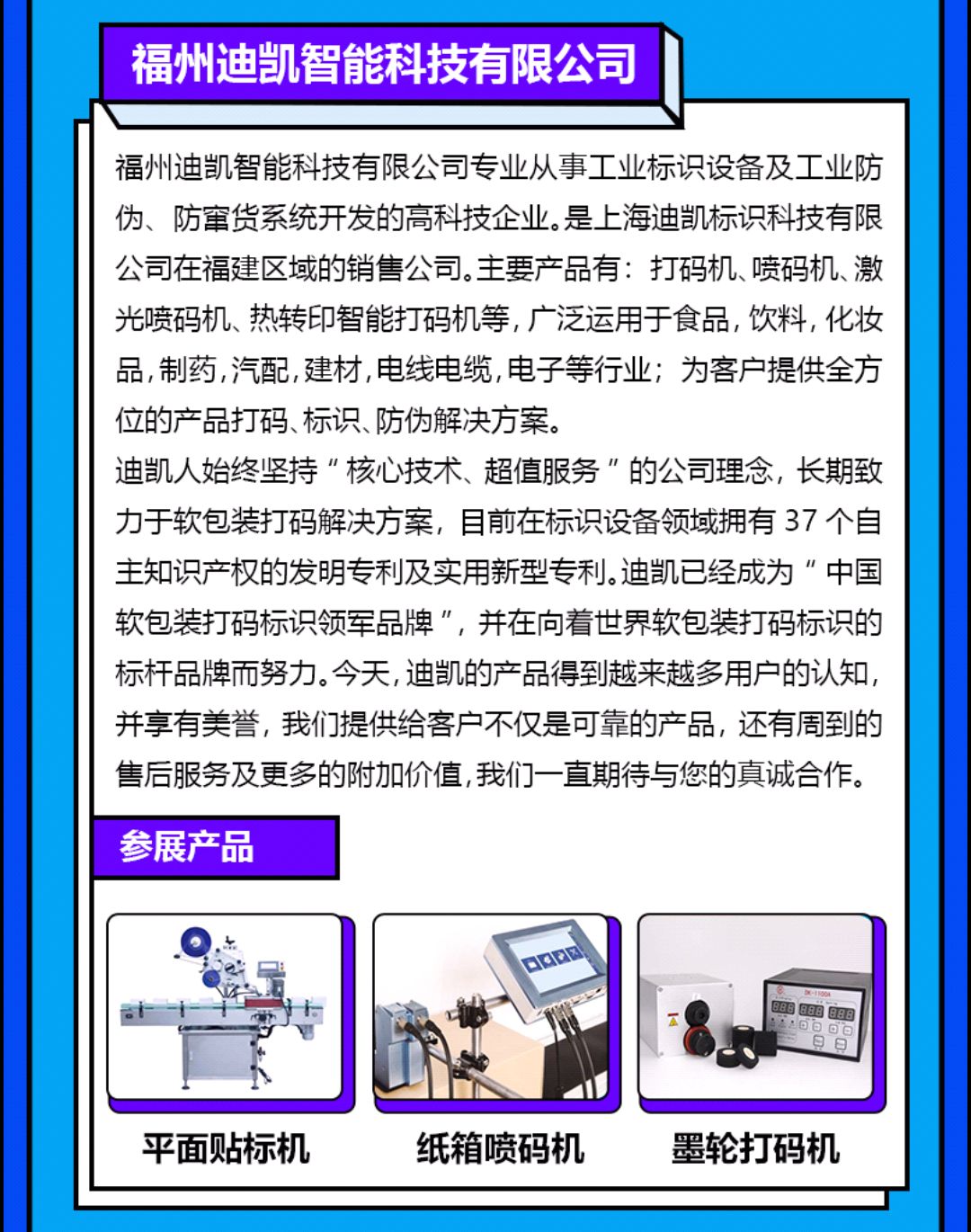 qq_pic_merged_1617849123157