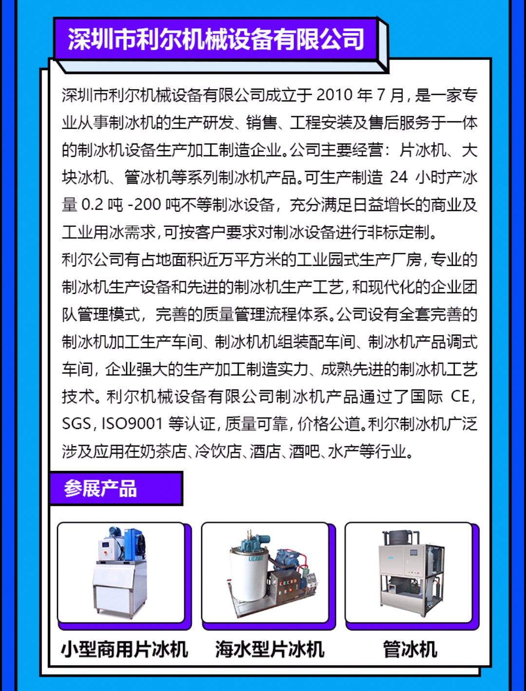 qq_pic_merged_1617849058636