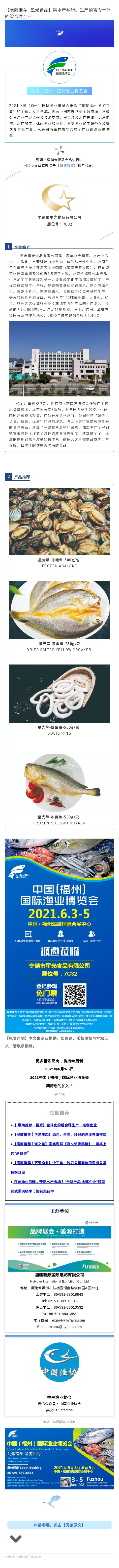 135editor_04081045_606e6e45cf1cd20210408104525