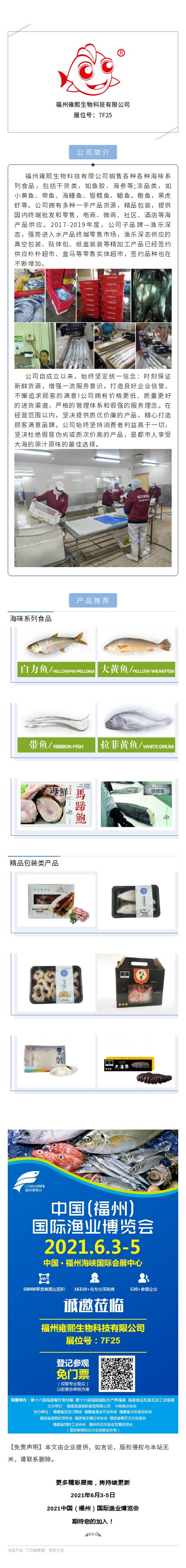 135editor_03311007_6063d970bb50f20210331100744