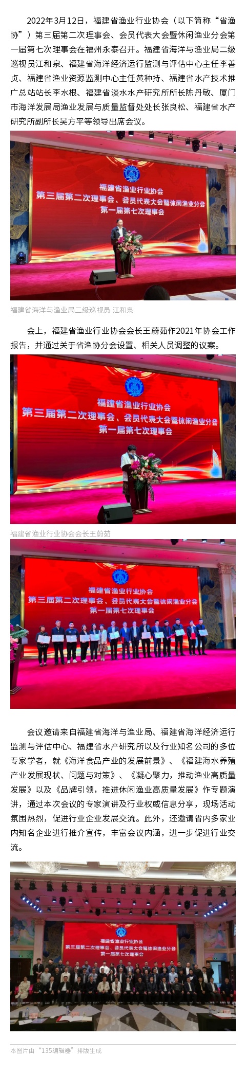 135editor_03141013_622ea4cbd405c20220314101331