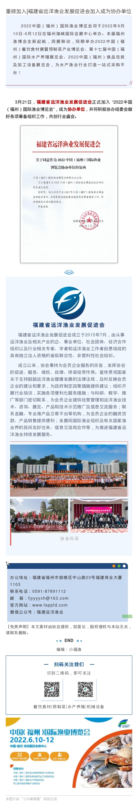 135editor_05060953_62747f9c9a08920220506095332