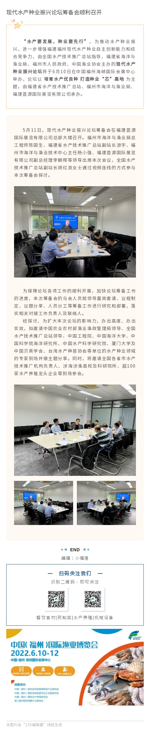 135editor_05130926_627db3c48c52720220513092628