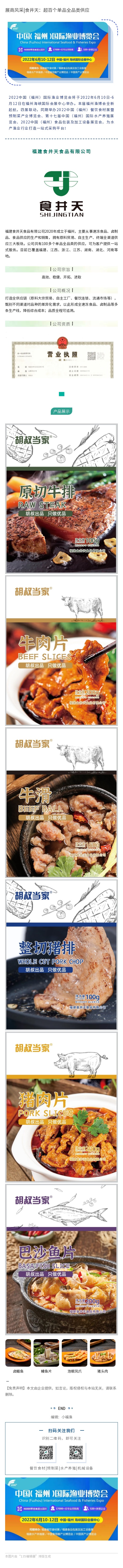 135editor_04060942_624cf016918e820220406094246