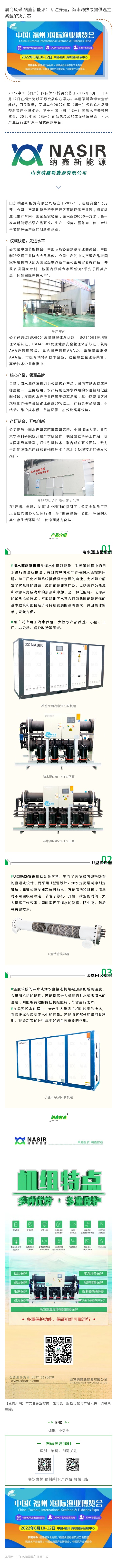 135editor_04010921_6246537e0c7a120220401092102