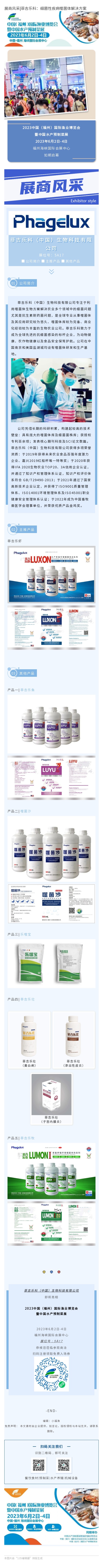 135editor_03161715_6412de11cb17a20230316171457