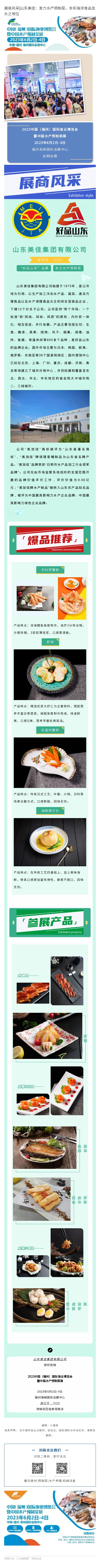 135editor_03171102_6413d82a0a8e420230317110202