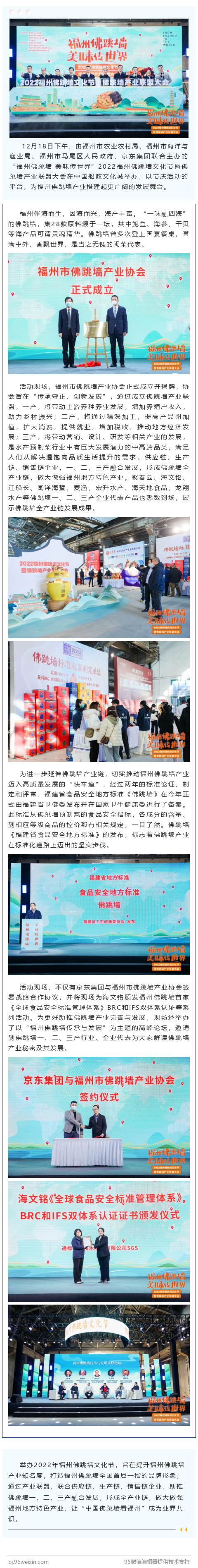 200534735_1671429547