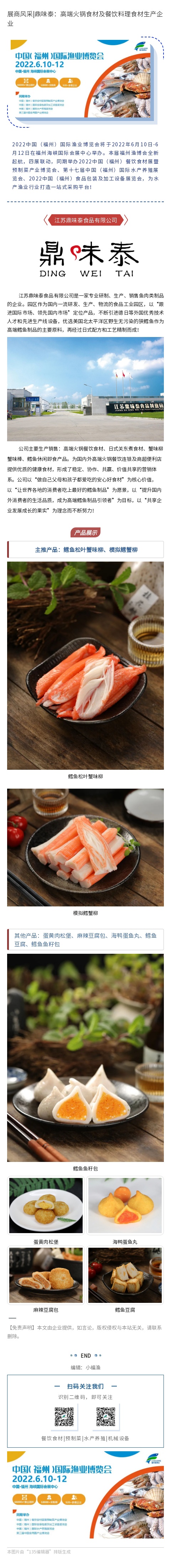 135editor_04180930_625cbf1ebd41a20220418093006