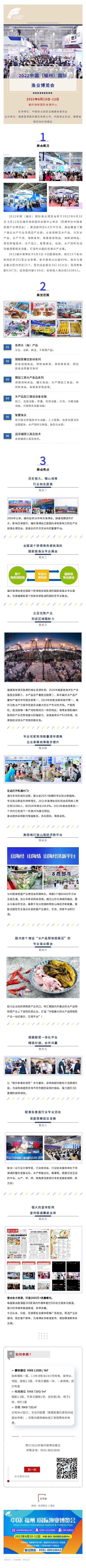 135editor_09031449_6131c58d70ceb20210903144949