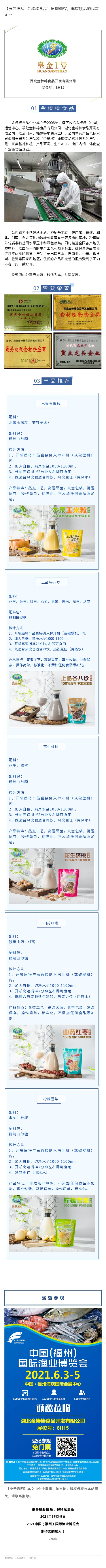 135editor_06011722_60b5fc426affe20210601172210