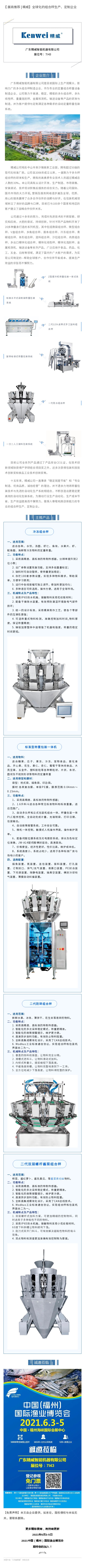 135editor_04060943_606bbcc755fe320210406094335