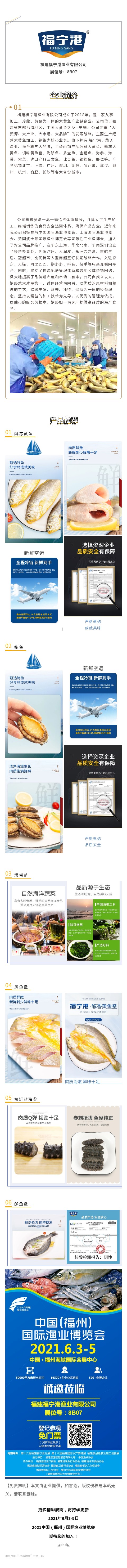 135editor_03311018_6063dbfee287020210331101838