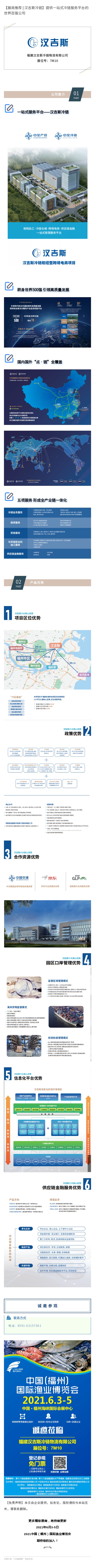 135editor_04230912_60821f14346a020210423091252