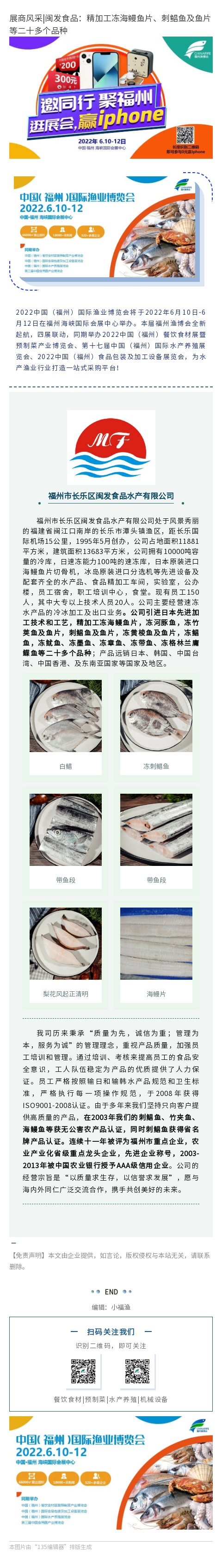 135editor_05200944_6286f26c8a6fe20220520094412