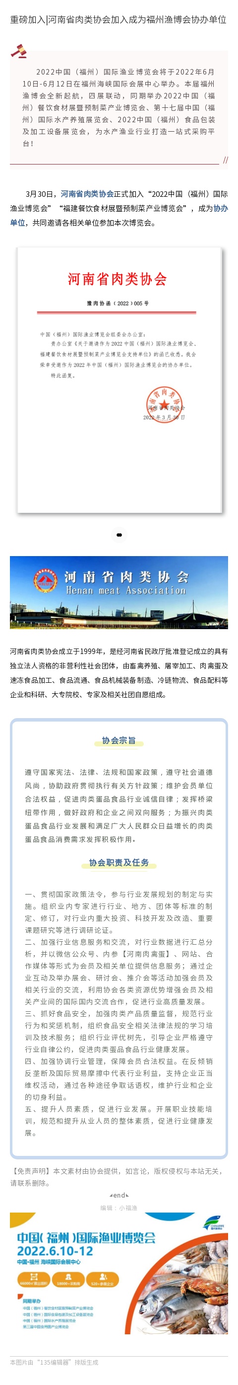 135editor_04180924_625cbdd1405d320220418092433