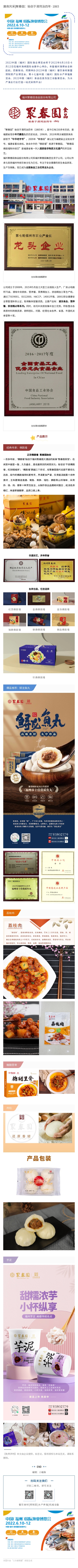 135editor_04151419_62590e5b0653320220415141907