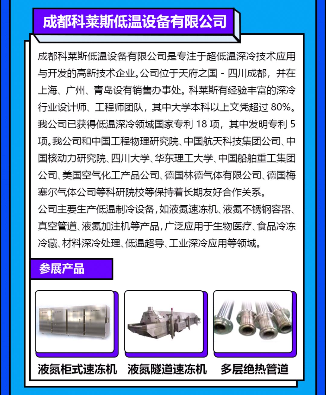 qq_pic_merged_1617849077500