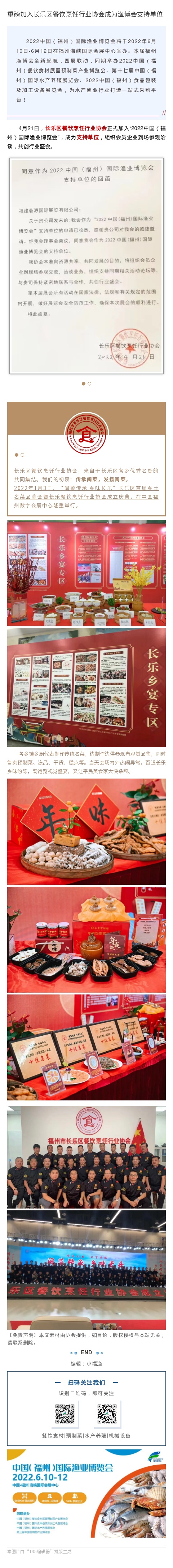 135editor_05070924_6275ca31be15f20220507092401