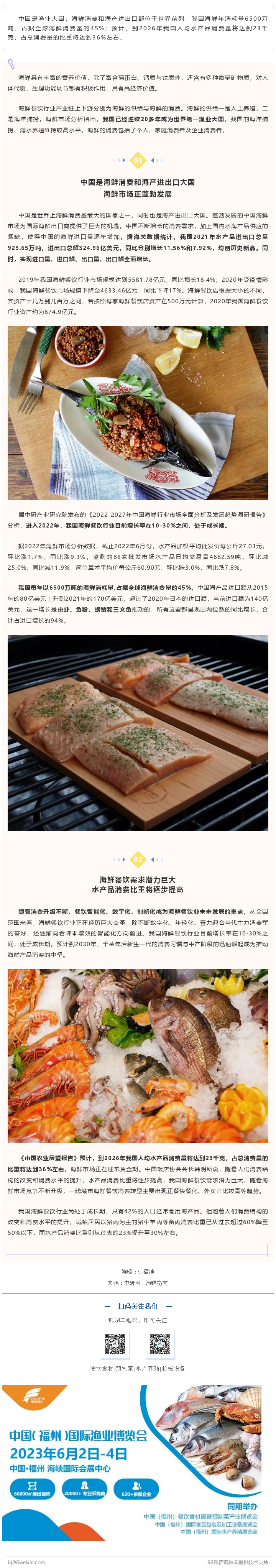 200534735_1660640490