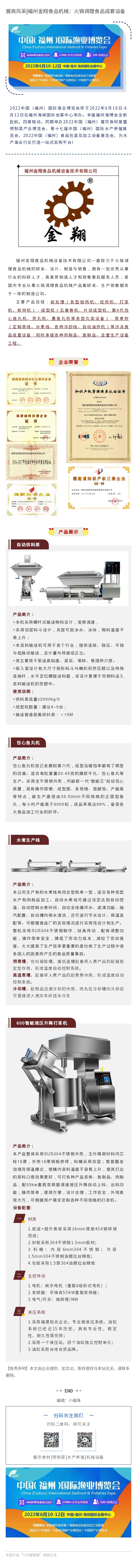 135editor_03290940_6242637bb085120220329094011