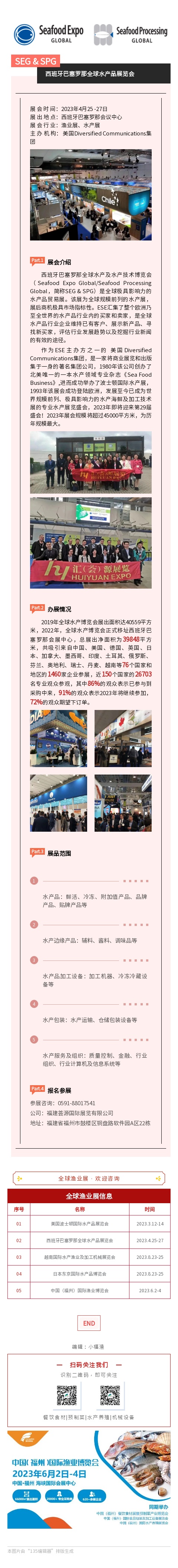 135editor_12151349_639ab565e7def20221215134925