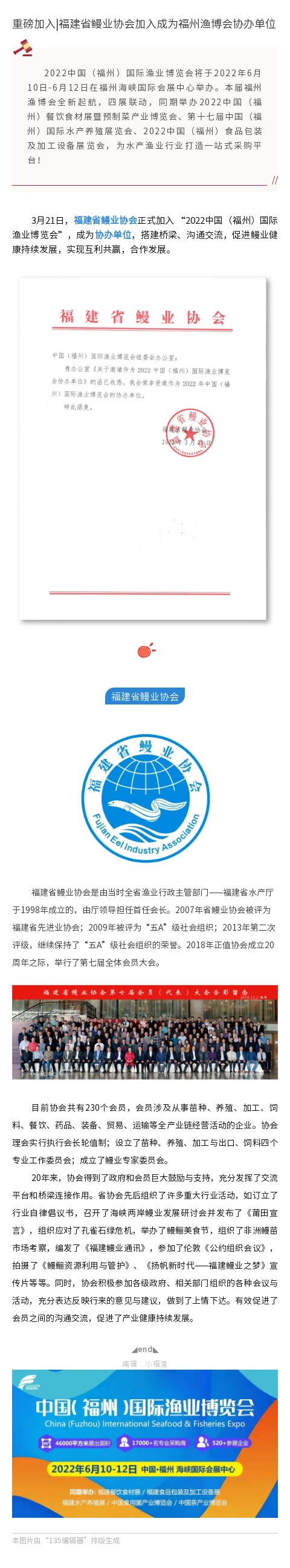 135editor_04070923_624e3d24d240720220407092348