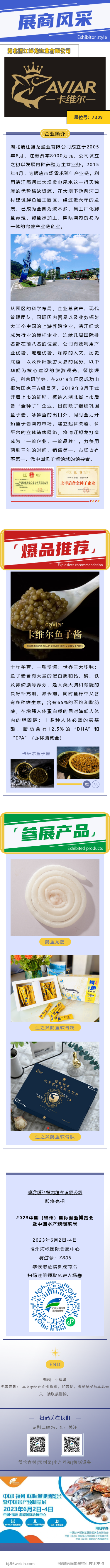 200534735_1679637708