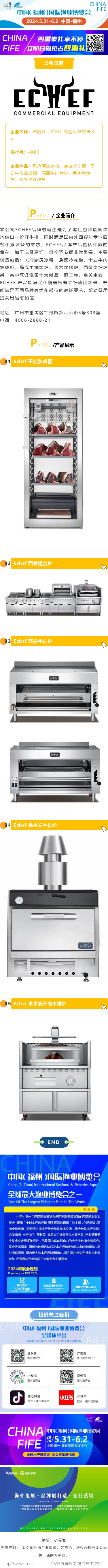 200534735_1711331194