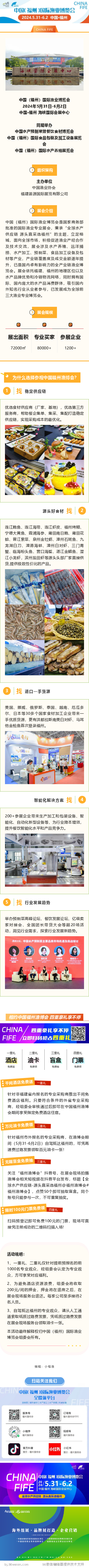 200534735_1711331355