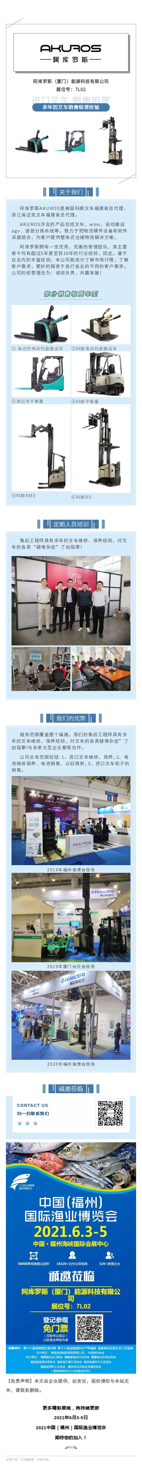 135editor_03250940_605bea1bbd07d20210325094043