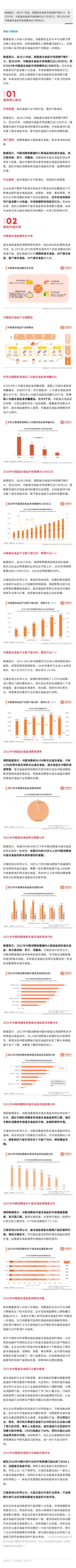 135editor_10131527_61668a431939e20211013152659