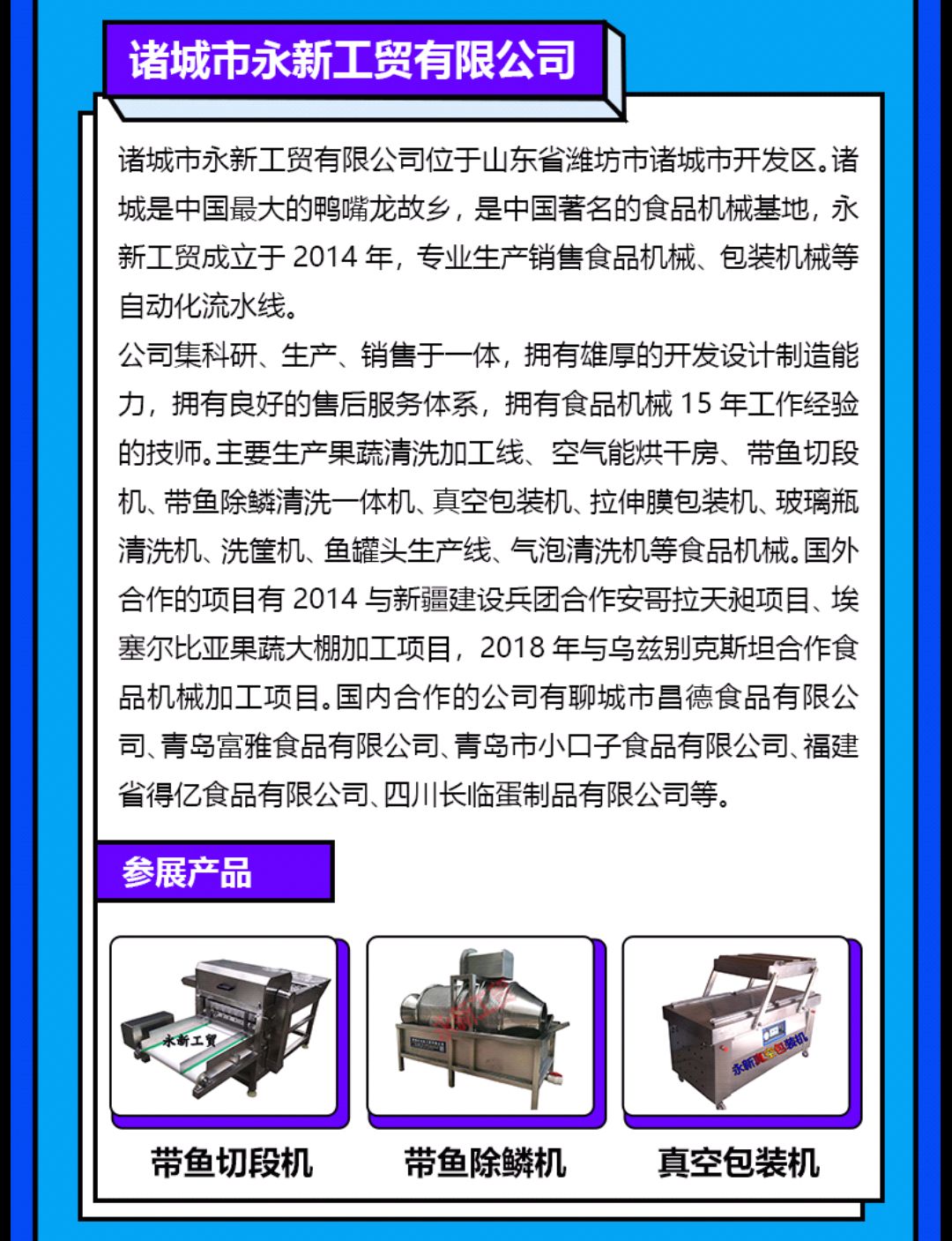 qq_pic_merged_1617849034844