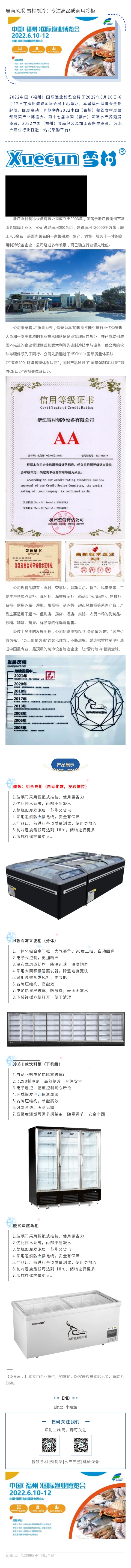 135editor_04280928_6269edcf1d2e520220428092847