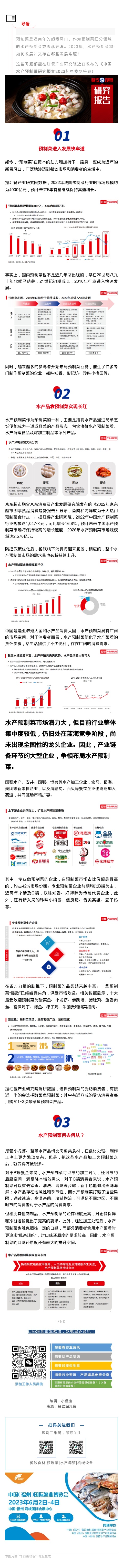 135editor_02061511_63e0a8056780620230206151101