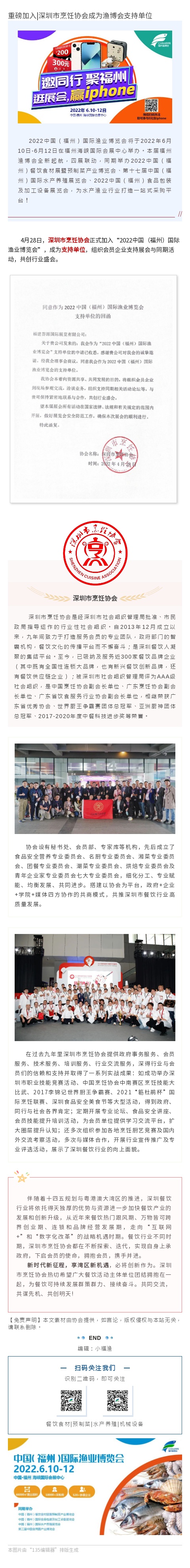 135editor_05180932_62844c934e7ce20220518093203