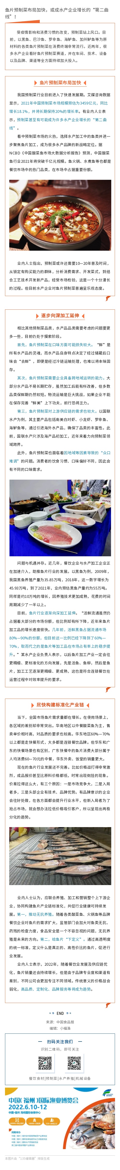 135editor_04200928_625f61ad72ec020220420092813