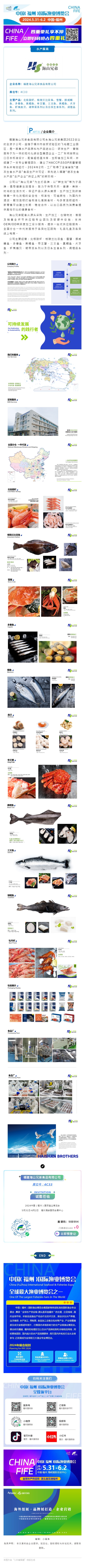 135editor_04181014_662082079bf6c20240418101431