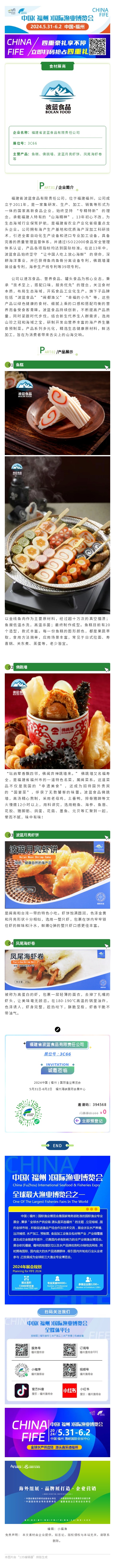 135editor_04181044_6620891de140e20240418104445