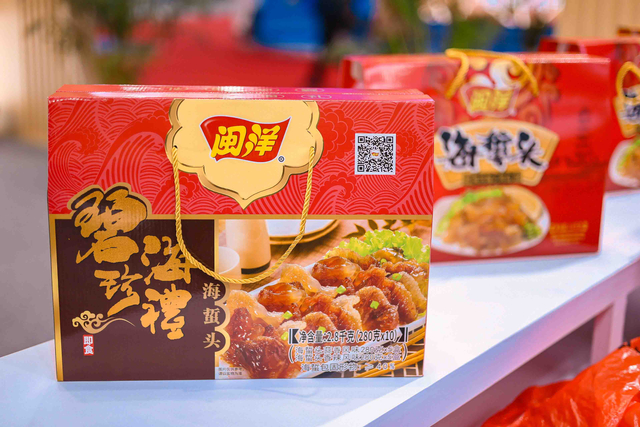 精加工类水产食品系列 (1)