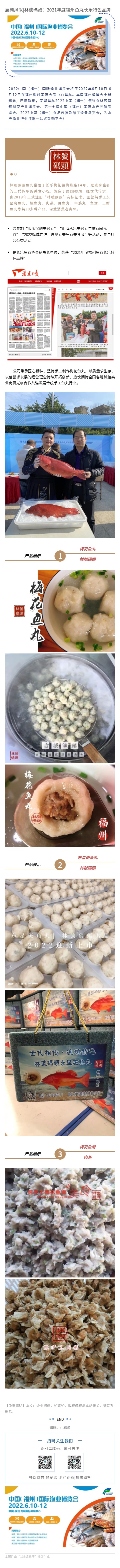 135editor_05060958_627480db8094720220506095851