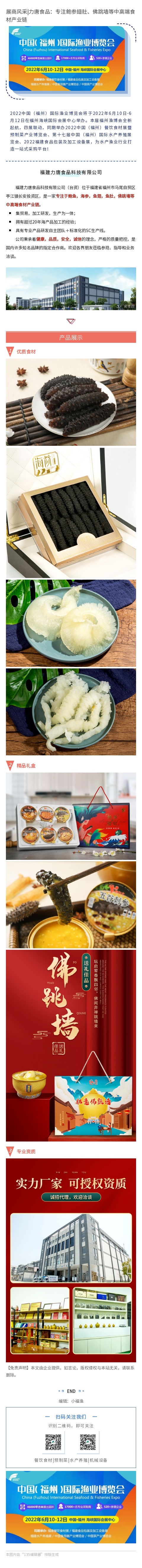 135editor_03211650_62383c4975c9320220321165017