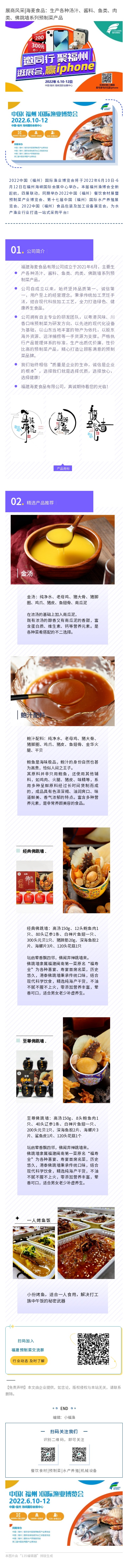 135editor_05190937_62859f5fa6b5020220519093735