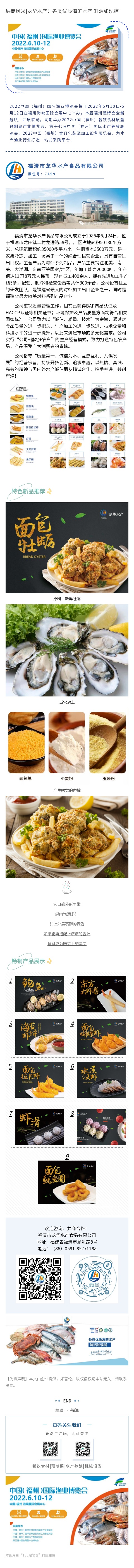 135editor_04200949_625f66a21484120220420094922