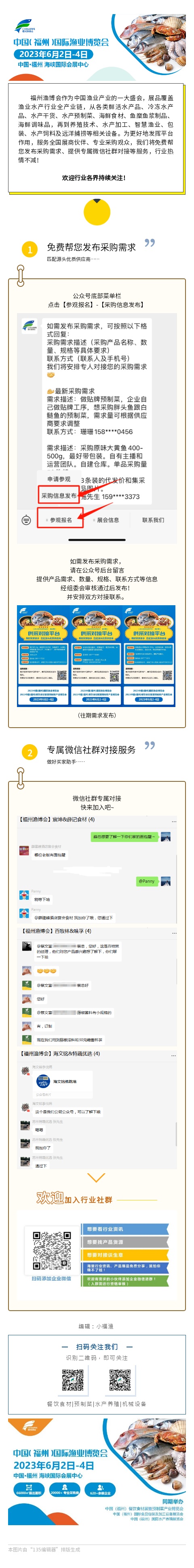 135editor_12151354_639ab6a37a1e620221215135443