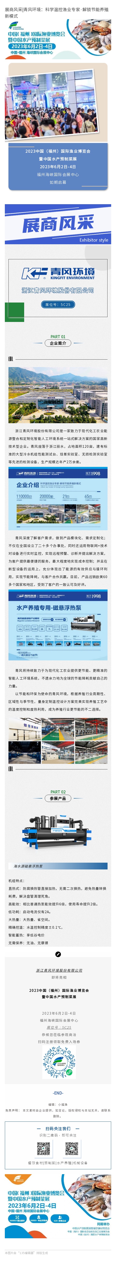 135editor_03171043_6413d3cb45f6120230317104323